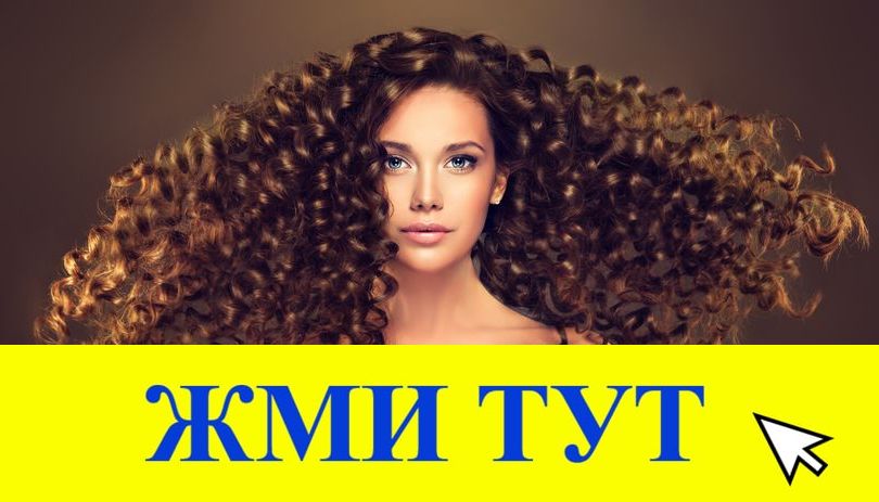 Купить наркотики в Туле